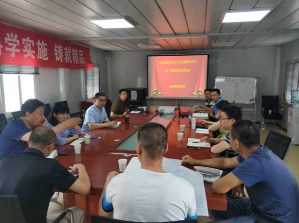 分布式能源站項目一期供熱工程第二次設(shè)計聯(lián)絡(luò)會議-圖片_meitu_22.jpg